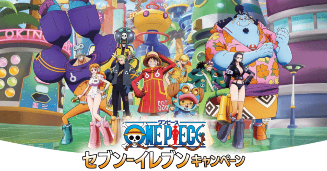 🏪スタンプラリー🎁前半✮2024年08月02日(金曜日)|ふゆふゆ 🏪スタンプラリー🎁前半✮2024年08月02日(金曜日)|ふゆふゆ