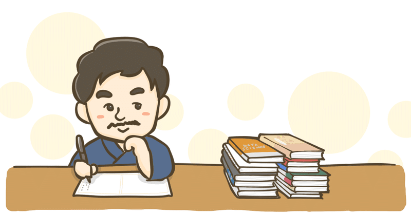 本を出してる人 は何を大切にしているか要点を5つにまとめました 松本健太郎 Note 本を出してる人 は何を大切にしているか要点を5つにまとめました 松本健太郎 Note