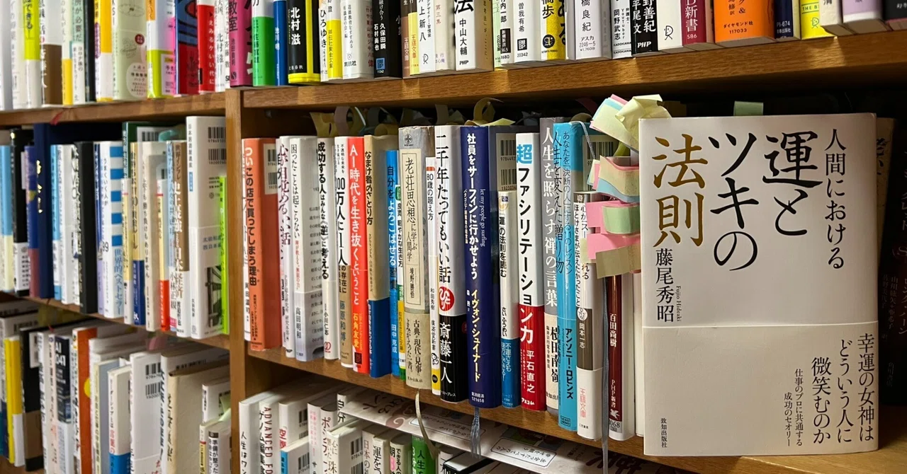 To Make the Human Flower Bloom｜西原宏夫 Nishihara Hiroo