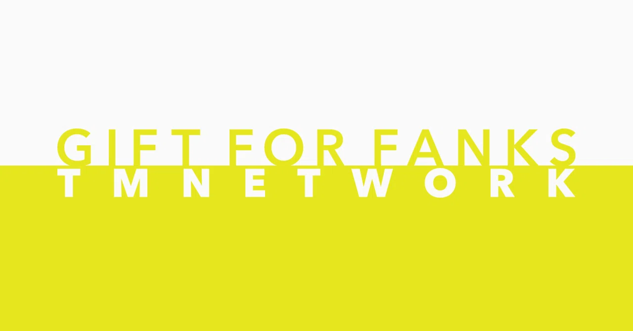 TM NETWORK『Gift for Fanks』：TM NETWORKのキャリア初期を支えた曲 