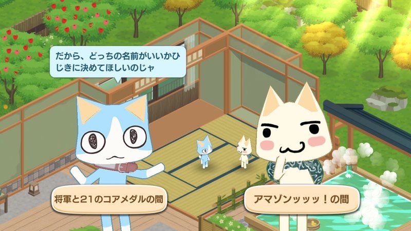 トロに下ネタを教えた日 トロとパズル Hijiki Note