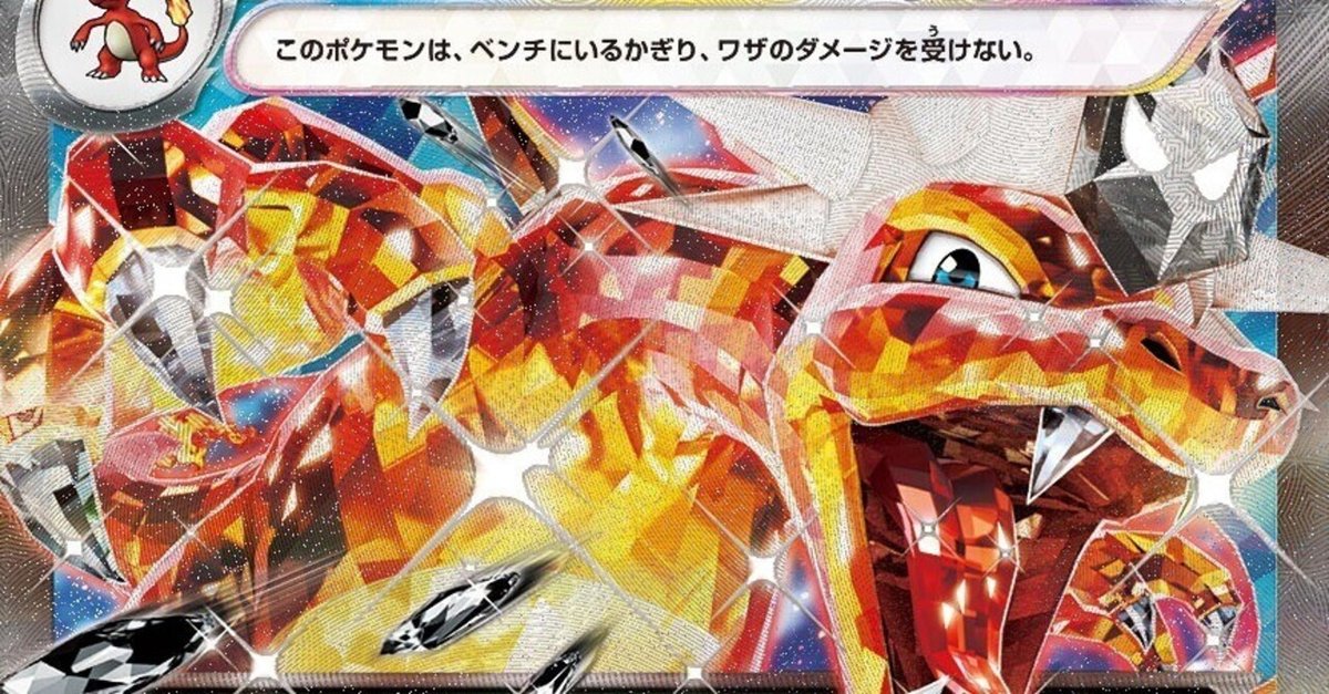 2024/7/28 新弾バトル&テラスタルバトル(フェイズ四日市店 2024/7/28 新弾バトル&テラスタルバトル(フェイズ四日市店