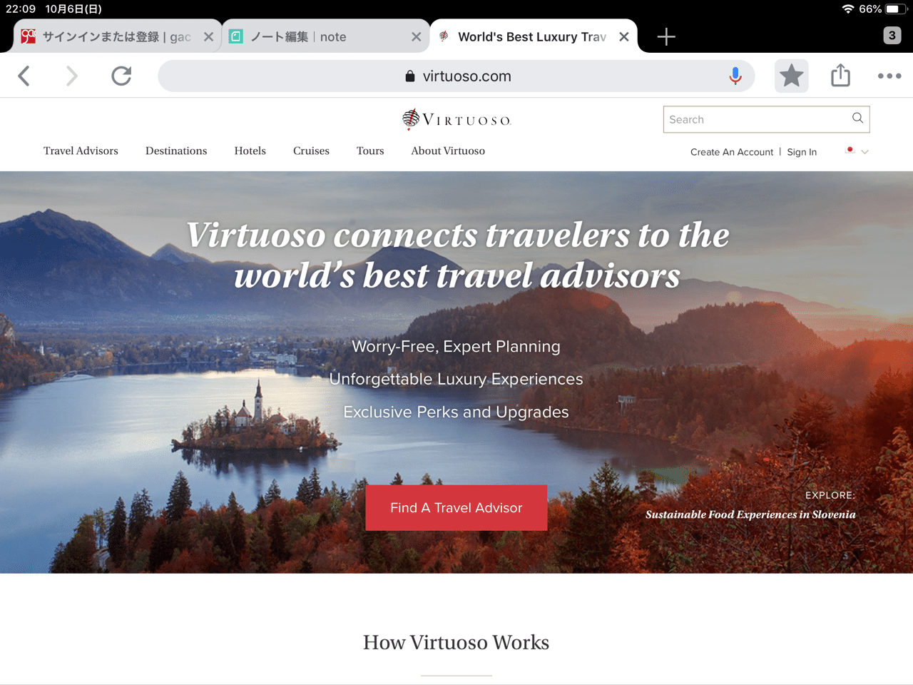番外編 Virtuosoで贅沢ホテルステイをする ぷりん Note 番外編 Virtuosoで贅沢ホテルステイをする ぷりん Note