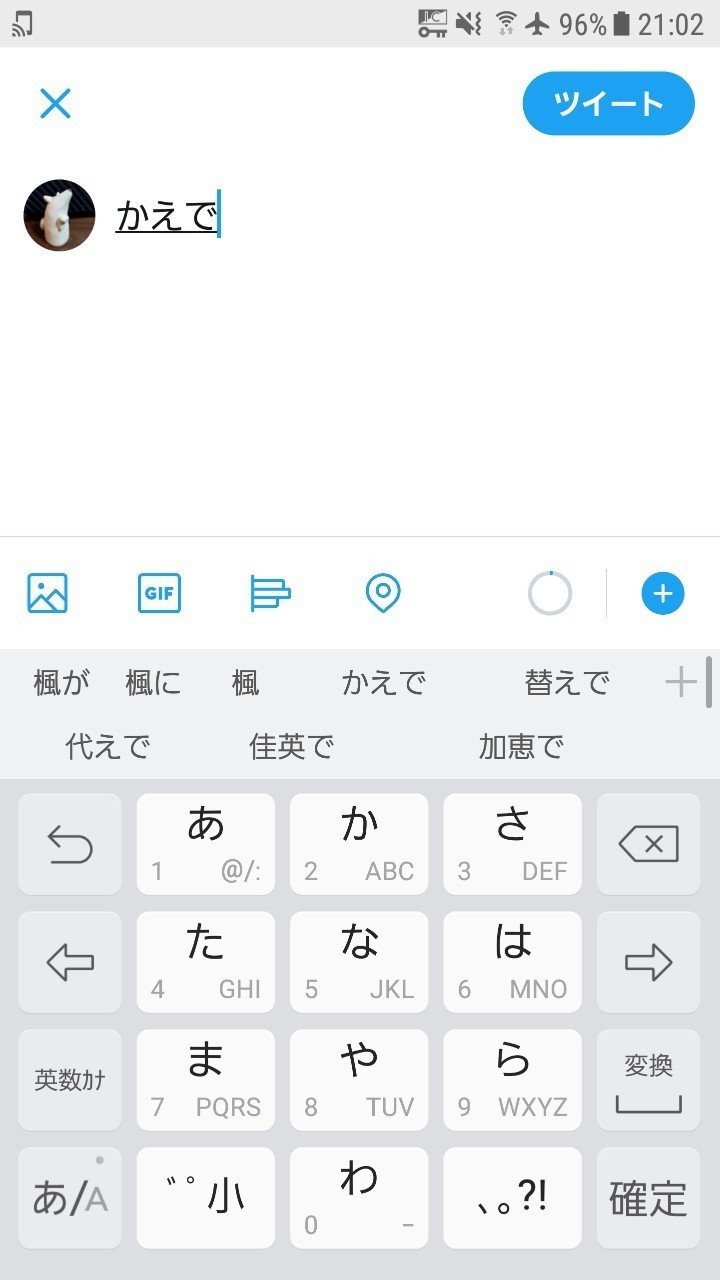 予測変換を活用して文字打ちを時短しよう スマホ基本のき 第４回 サライ Jp 小学館の雑誌 サライ 公式サイト