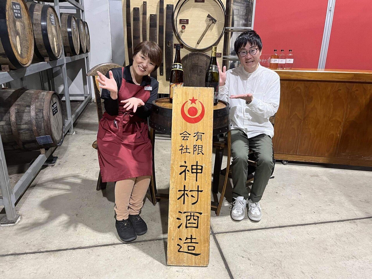 日本酒紀『沖縄・泡盛旅〜神村酒造〜』｜にほんしゅ北井