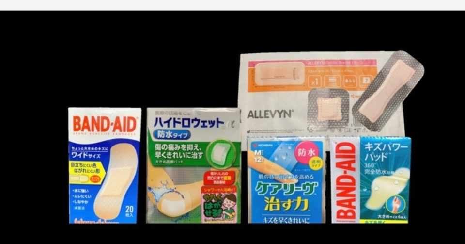 塗り薬を塗る 絆創膏だけ貼ればいい うえの みか Note