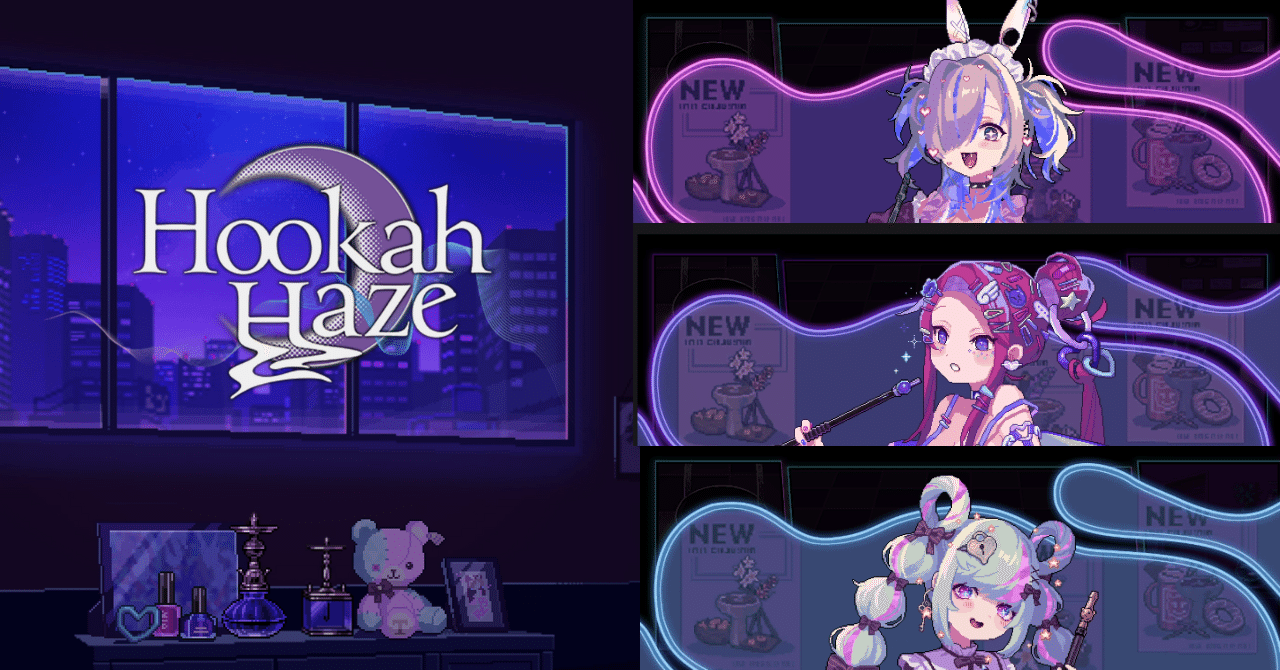 Hookah Haze』紹介編：ビビットシーシャ屋ビジュアルノベル｜ねこまち