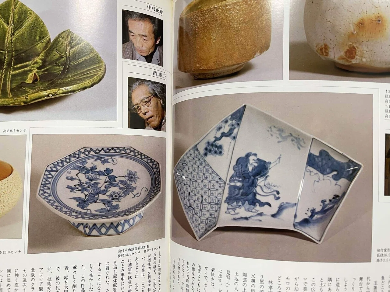 雑記51 / 古い記録のリアリティと思い出したこと｜青山泰文