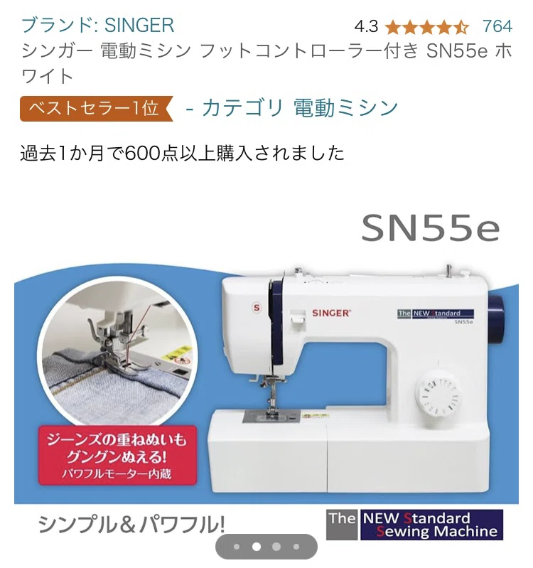 ミシン選び 未経験 趣味 どれが正解？｜tender_peony344