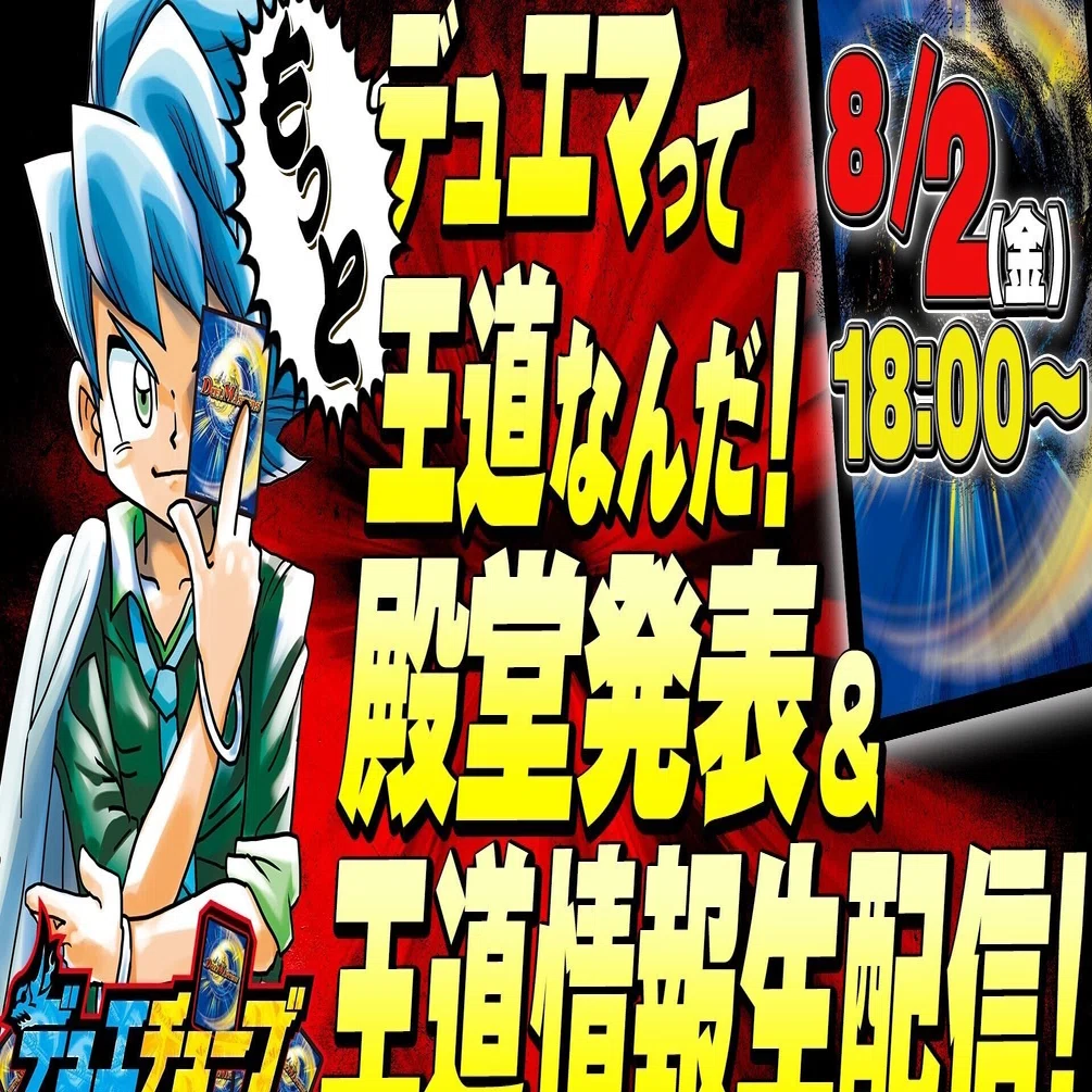 王道戦略生放送感想その1｜すすす
