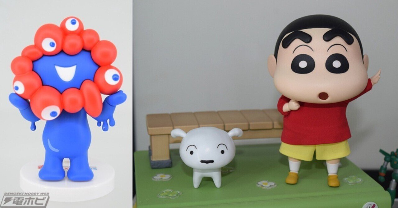 2025 大阪・関西万博公式キャラクター・ミャクミャクのねんどろいど