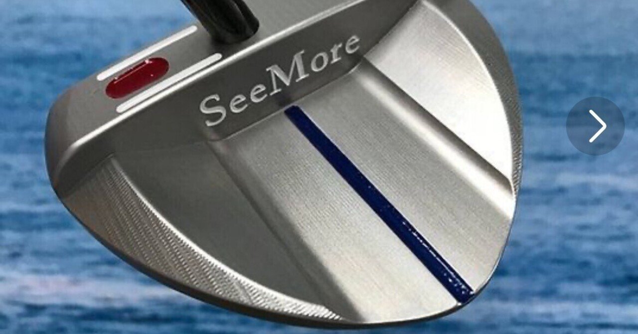 SeeMore パター プレミアムミルド プレミアムミルド（削り出し） | seemore