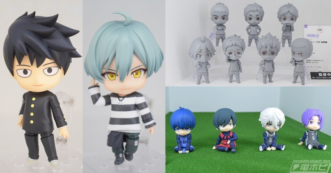 ハイキュー!!』ねんどろいどさぷらいず 烏野編、音駒編の原型が ハイキュー!!』ねんどろいどさぷらいず 烏野編、音駒編の原型が
