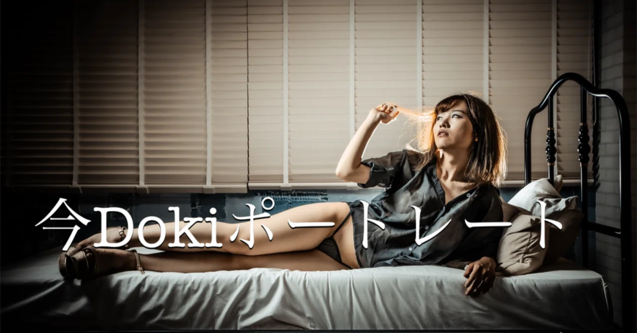 グラビアポートレート｜Laskeypictures
