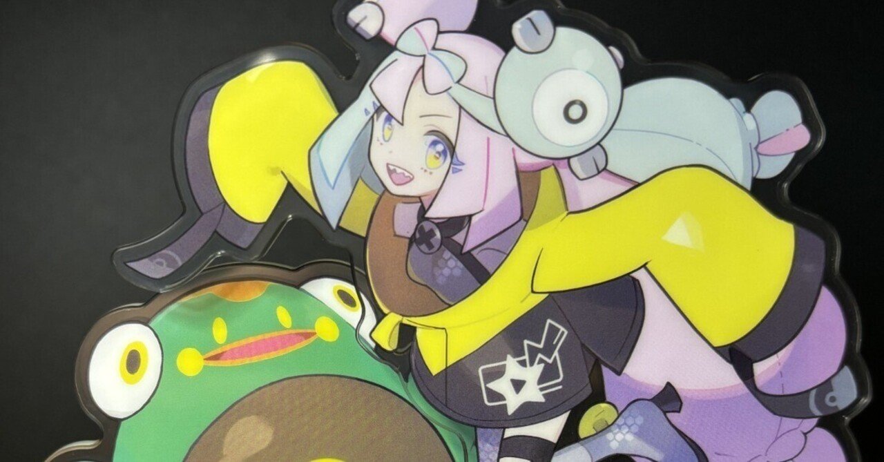 レビュー】アクリルスタンド POKÉMON TRAINERS ナンジャモ＆ハラバリー