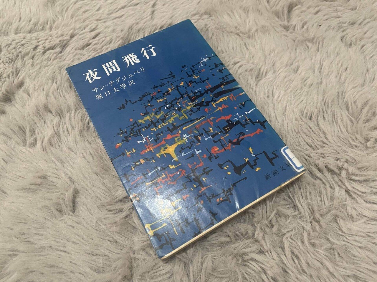 フランス文学まずはここから！初めてでも読みやすいおすすめ作品5選｜堀井