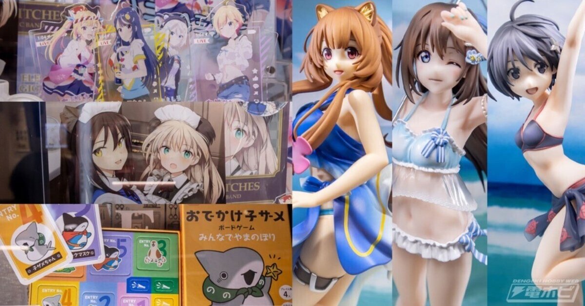 【国内正規品】 夏コミケ（C104）KADOKAWAブース販売商品の一部や コミック・アニメ