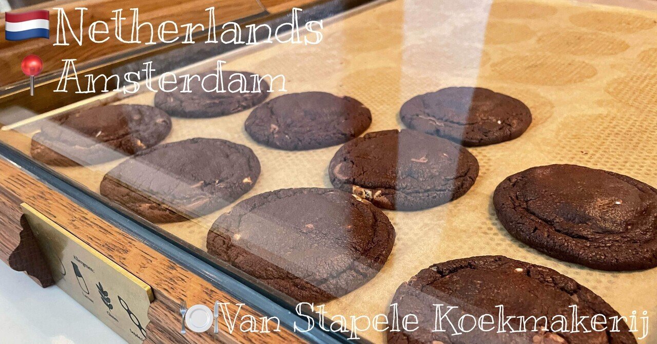 オランダ Verkadeカードブック 1927年 テセル島 鈴木勲カルテット ＋2 / オランウータン | PASSTIME RECORDS