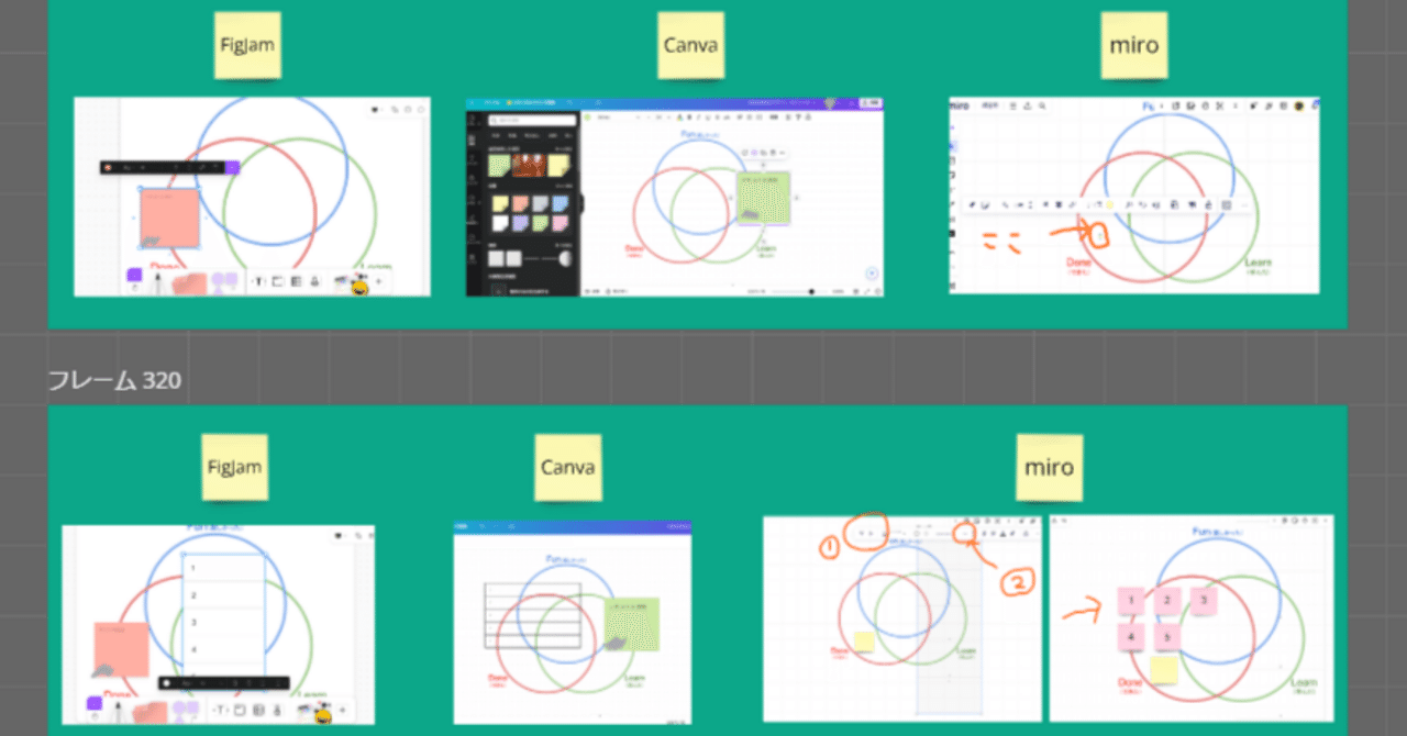 MIRO様 おまとめ⑥点 rectangle_large_type_2_4931e34