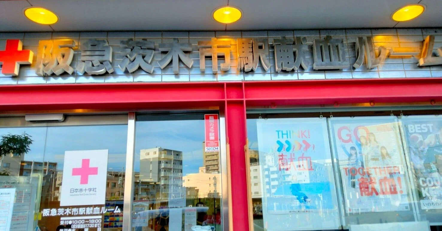 当時のメディア報道・掲載写真