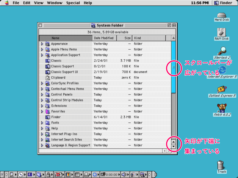 消えゆくスクロールバー 3inowayosuke Note 消えゆくスクロールバー 3inowayosuke Note