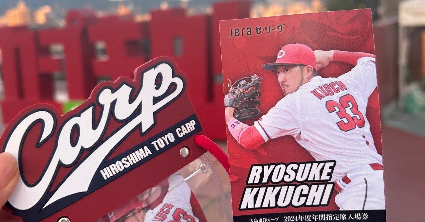 カープカート 広島新入社員120日目 マツダスタジアムでカープ観戦🎏 地元民が