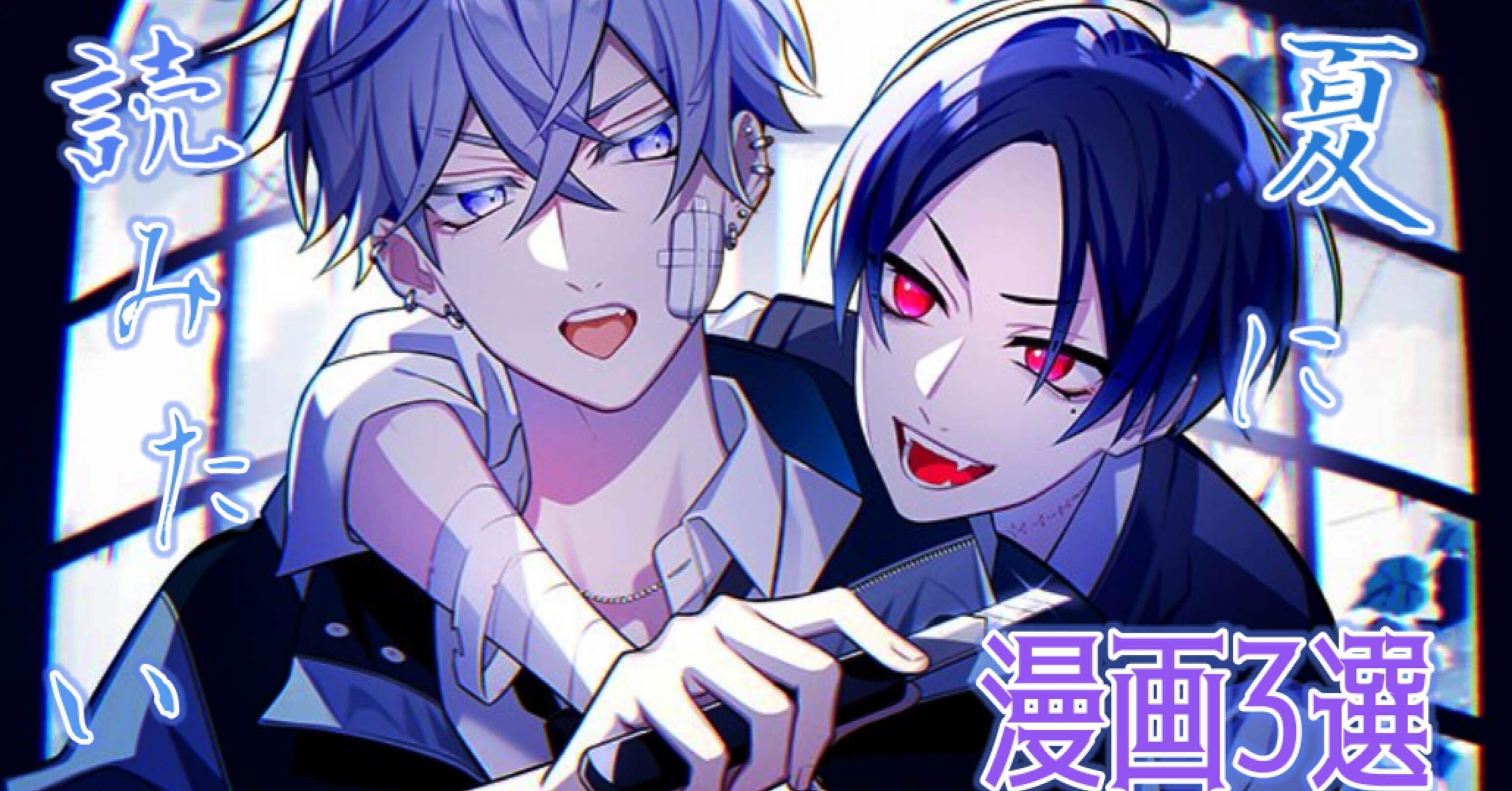 ふーにゃン 私のめんどくさい幽霊さん 他 私のめんどくさい幽霊さん1 | ラワーレコミックス | 一二三書房公式サイト