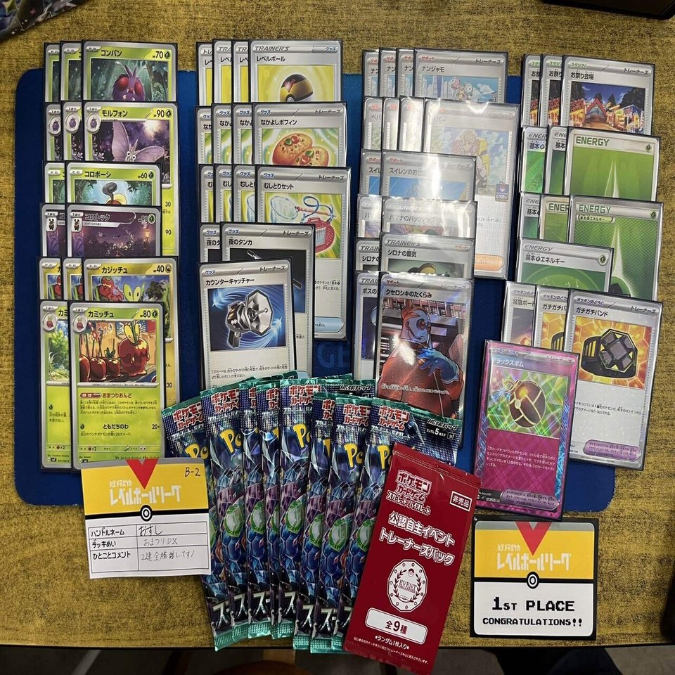 ポケカステラミラクル環境 レベルボールリーグ考察｜おすし@ポケカ