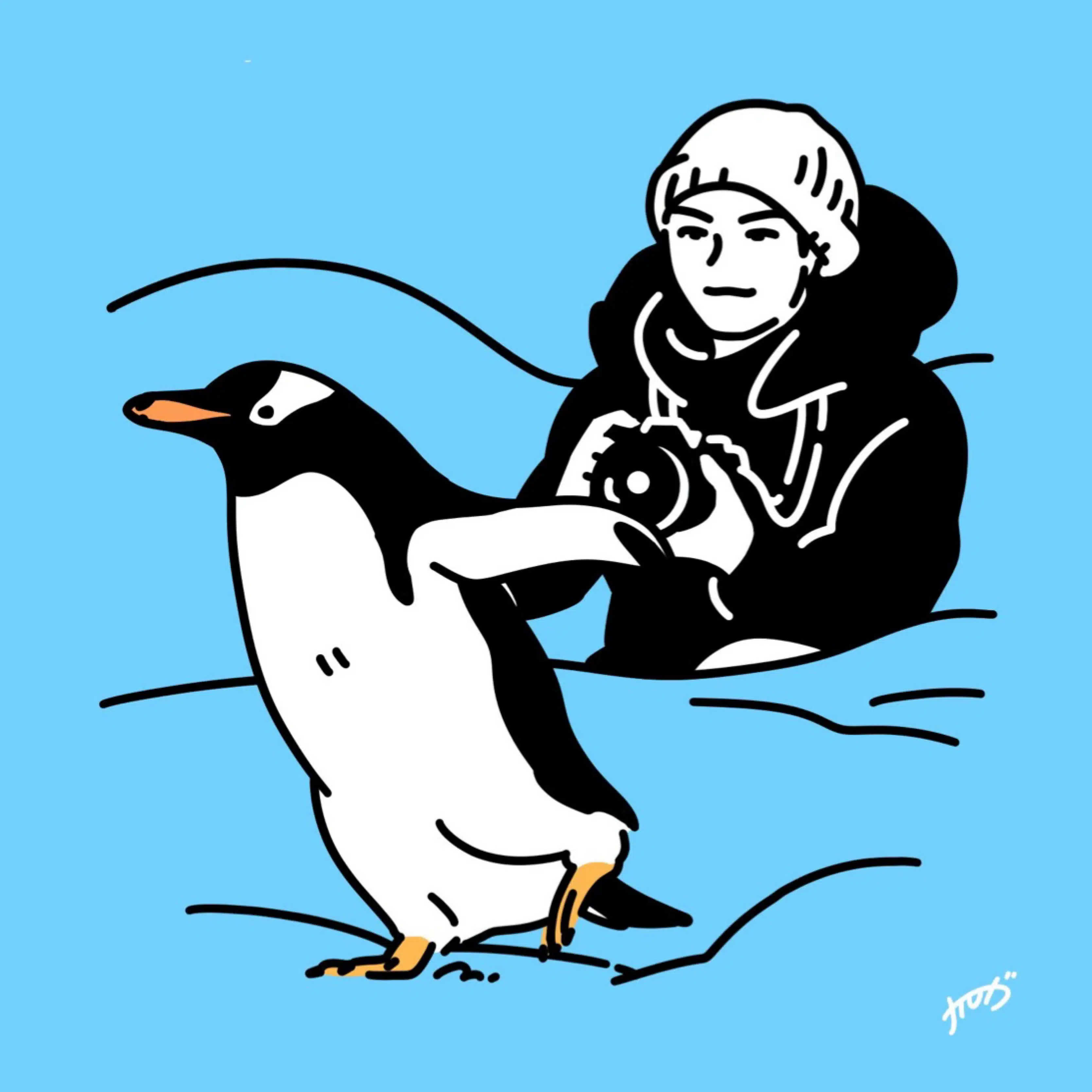 haru