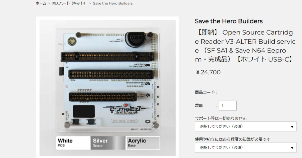 SFCダンパー V3 Amazon.co.jp: GAMEBANK-web.com 「SFCダンパー V3」【※USBケーブル