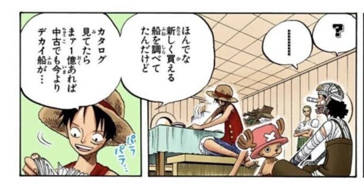 ワンピース バウンティラッシュ 強垢.廃課金垢.早い者勝ちで