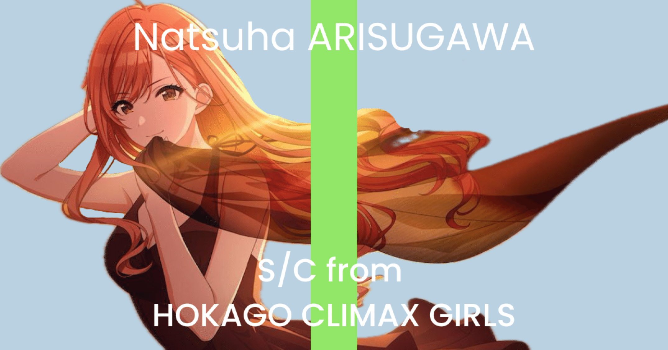 有栖川夏葉　もちwhat! 5周年記念 もちWhat！ぬいぐるみ 有栖川夏葉 – フィギュア通販はFURYU