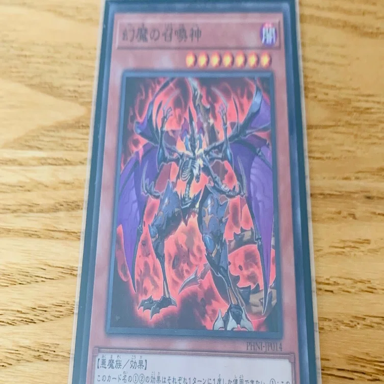 遊戯王考察】〜第15弾〜「幻魔の召喚神」｜(R)タロウ@1型糖尿病