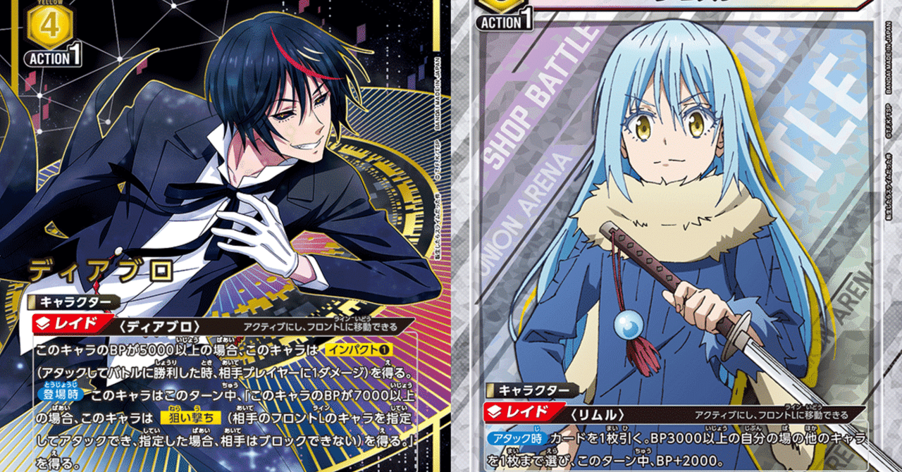 ユニアリ 進撃の巨人 リヴァイ 星1 プロモ パラレル ユニアリ 進撃の巨人 リヴァイ 星1 プロモ パラレル