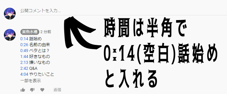 限界民はやっているyoutubeの楽しみ方 楽魚シンシャイ Note