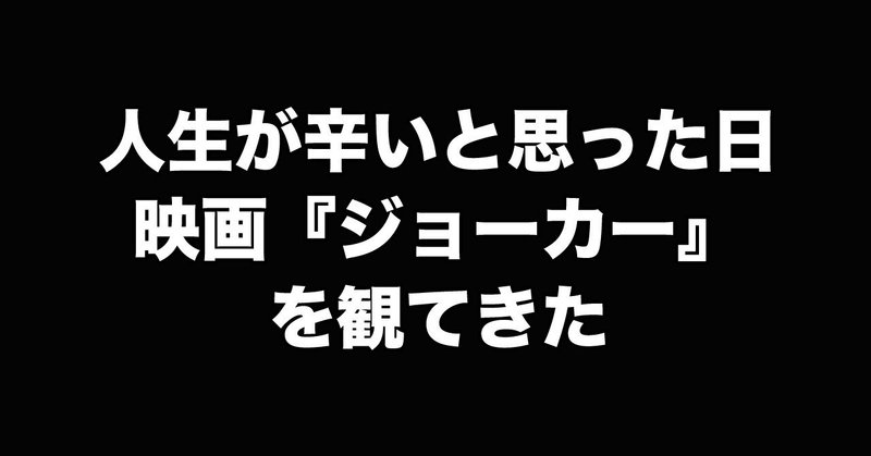 見出し画像