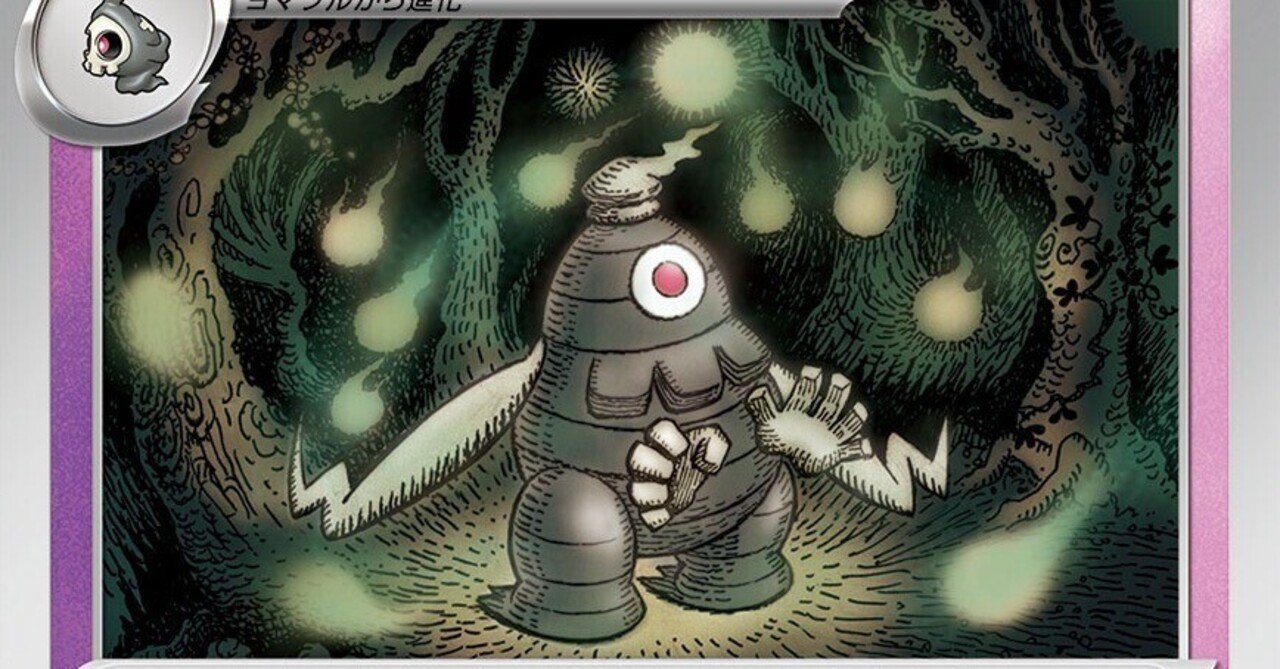 やば過ぎ】ナイトワンダラーのサマヨールがエクストラに与える影響｜haruxi