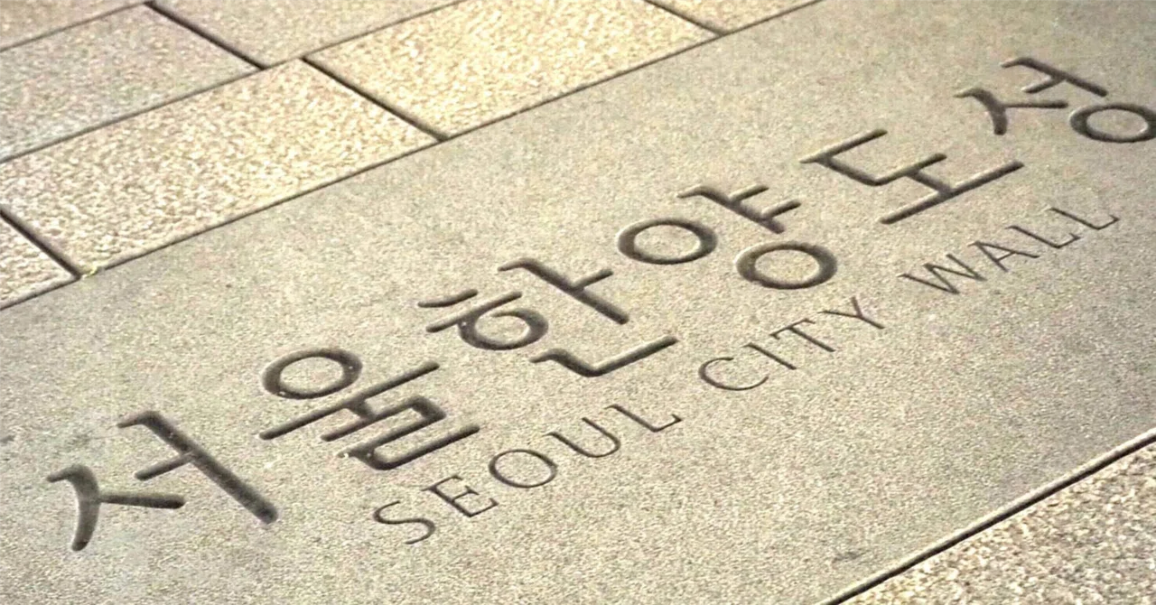 [Korean for Beginners] Explaining "~이/가…입니다"! [Daily Korean Grammar #2 ...