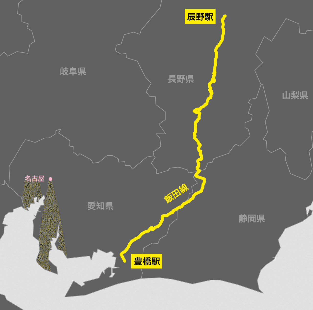 乗ってるだけで観光 7時間かけて飯田線を全線制覇する旅 さんてんいちよん Note 乗ってるだけで観光 7時間かけて飯田線を全線制覇する旅 さんてんいちよん Note