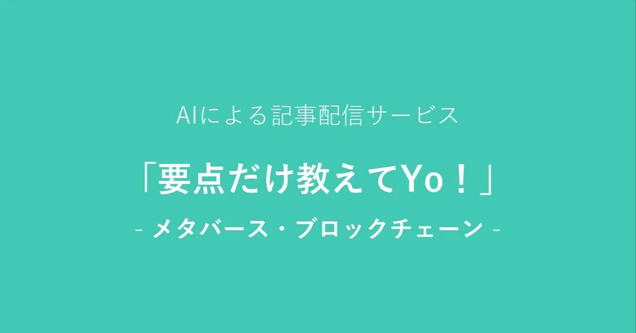 見出し画像