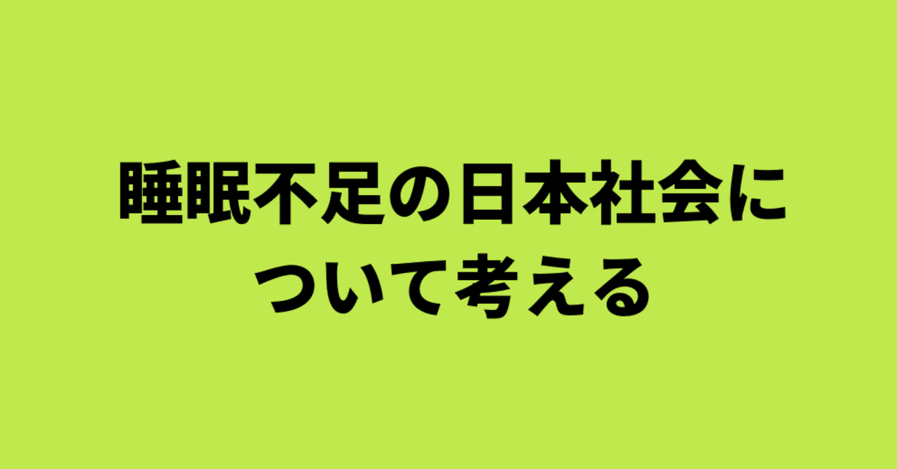 コラム-4