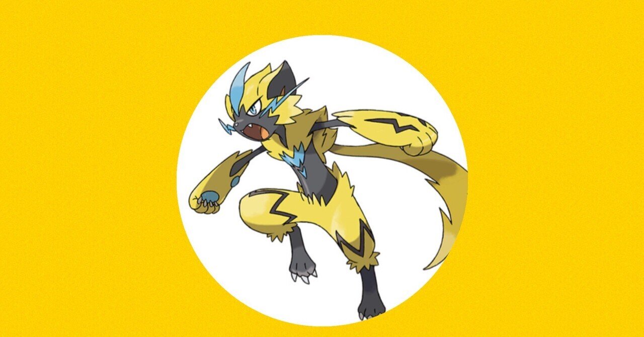推しポケグッズ】＃23 ゼラオラ【ポケモンSV】｜オルカ