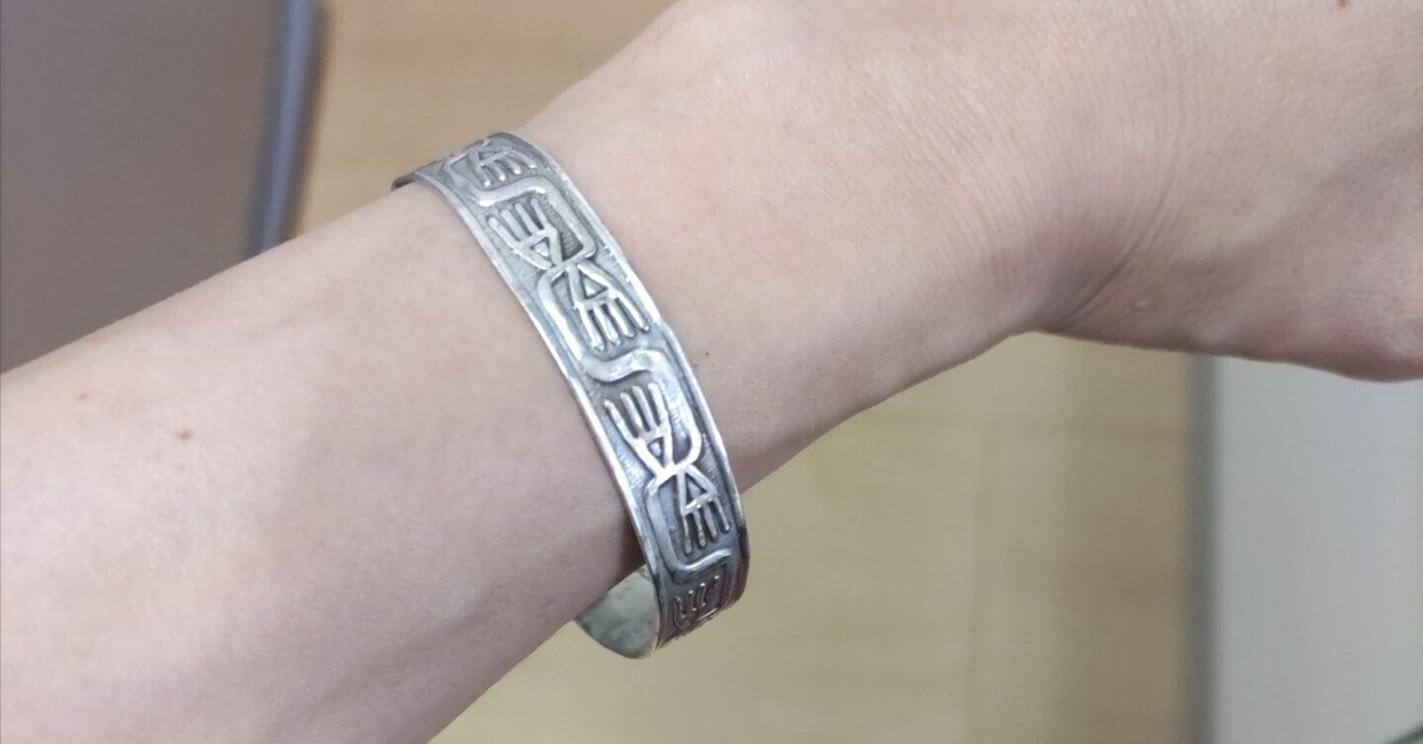 Fendiのブレスレット錆びてるため 磨けるかたいれば綺麗になり