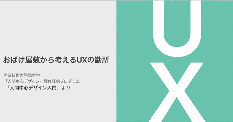 スクリーンショット_2019-10-07_2