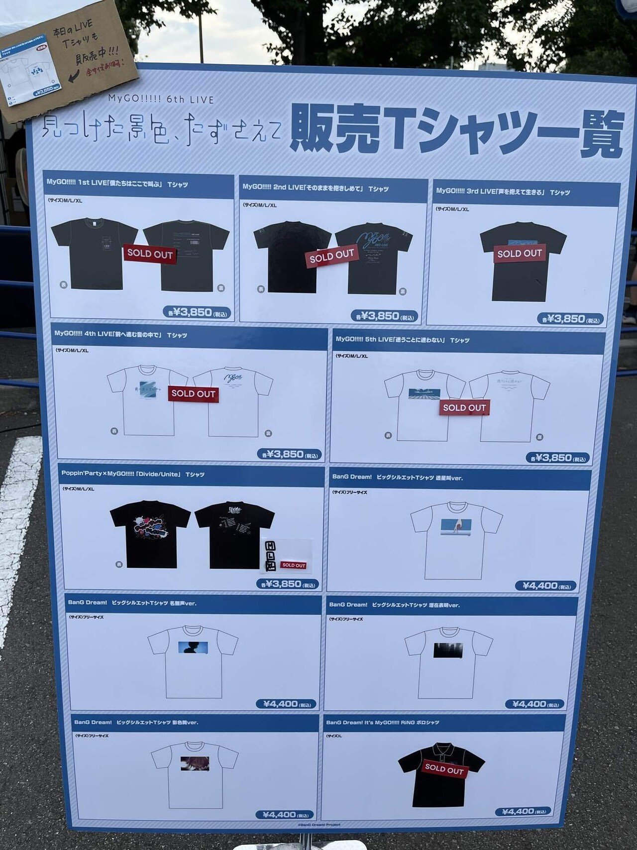 BanG Dream! It's MyGO!!!!! RiNG ポロシャツ MyGO!!!!!」BanG Dream