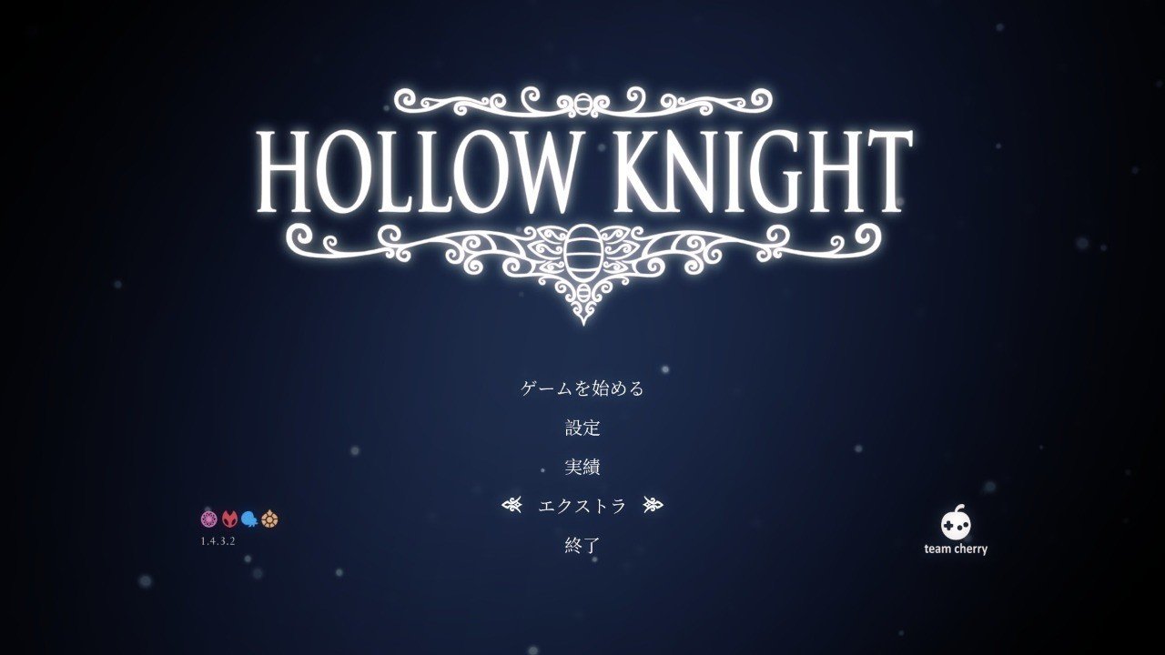ゲーム紹介 始まり そしてhollow Knight Crumer Puc Note ゲーム紹介 始まり そしてhollow Knight Crumer Puc Note