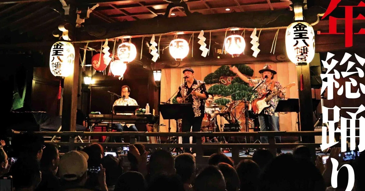 BEGIN to release new song 'Shibuya Hyakunen So-Odori', premiered at the ...