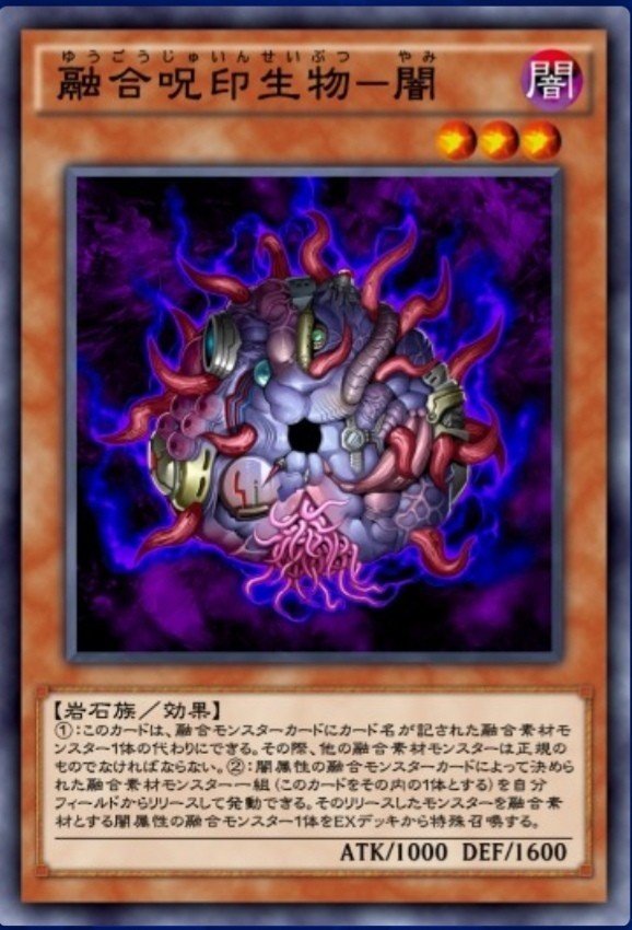 デュエルリンクス微課金備忘録 バスターブレイダー 影珠 デュエリスト Note