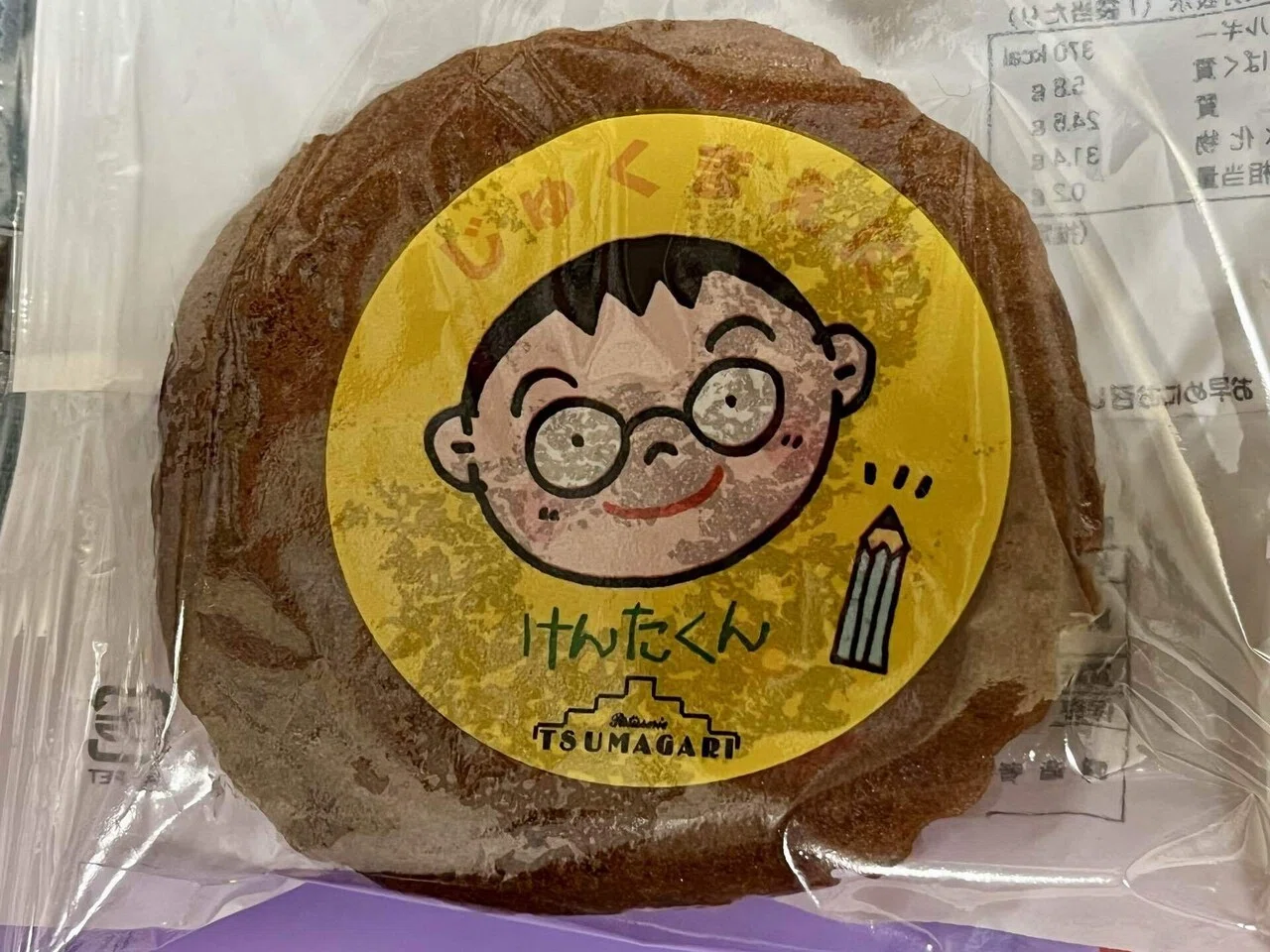 【レア】サマテリーヌ　ヴィンテージ　カタログ　まとめ売り【希少】 Lot No. SS39328 / KEONI OF HAWAII “OCCULTIC BEAUTY” by 生賴範義