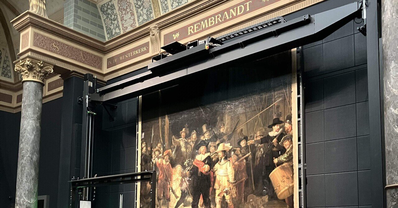 アムステルダム国立美術館 - 修復中の今こそ見たいレンブラント